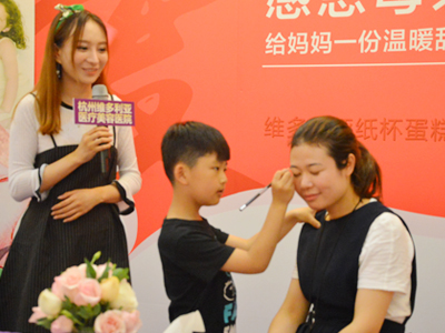 杭州維多利亞母親節(jié)愛心烘焙沙龍