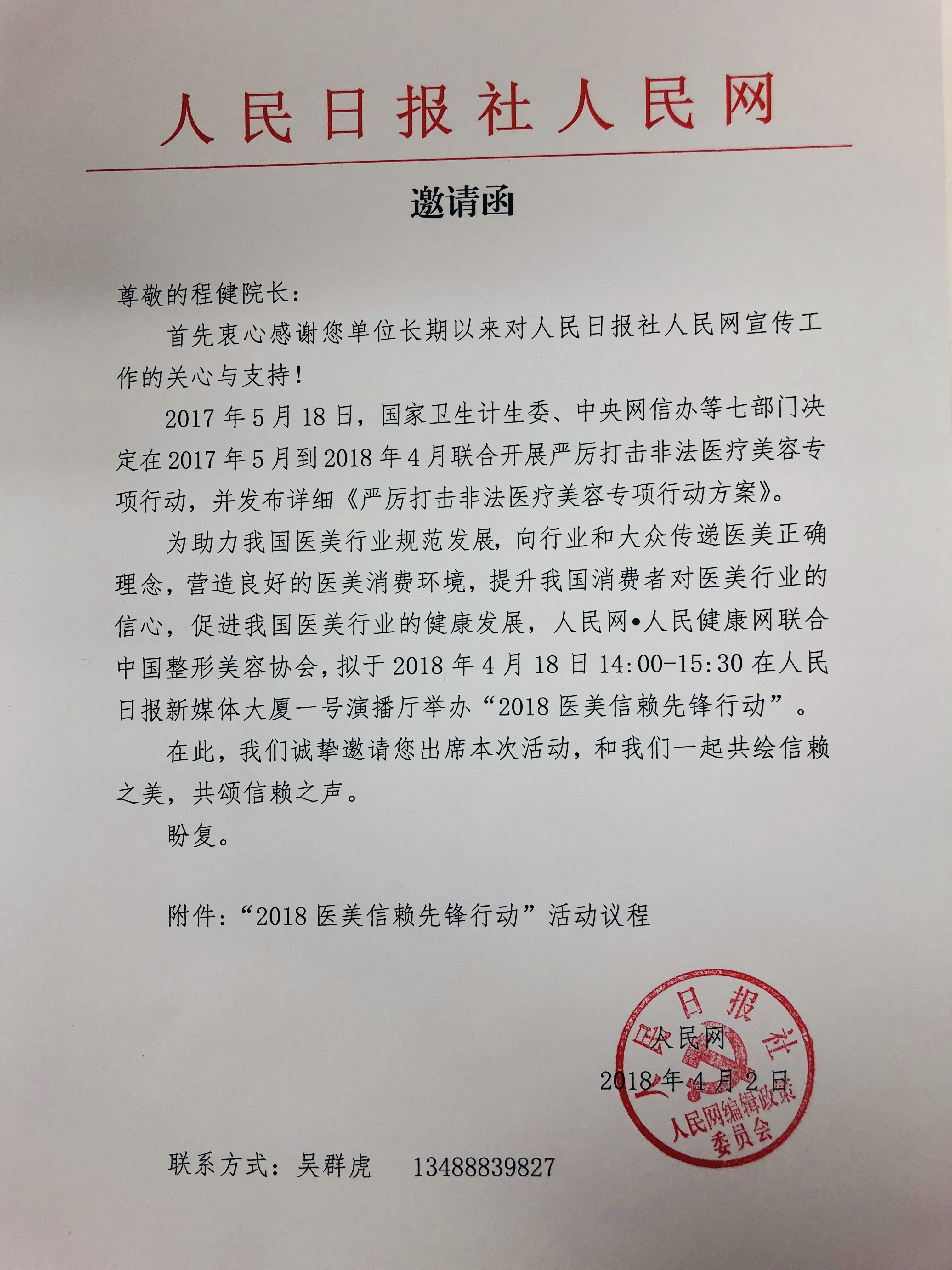 2018�t(y��)����ه���h�Єӣ����ݾS������