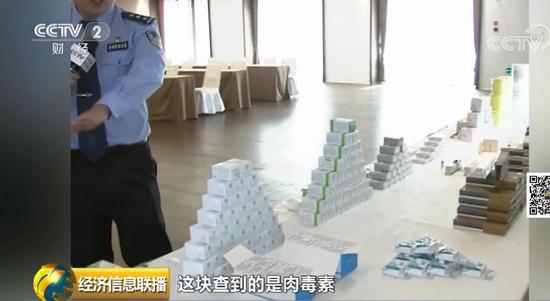 朋友圈里賣微整形假藥 背后牽出數(shù)億元大案