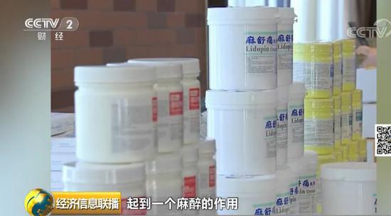 朋友圈里賣微整形假藥 背后牽出數(shù)億元大案